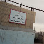 سازمان مدیریت پسماند- ایستگاه خدمات شهری 6( بیهقی)