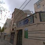 حسینیه الشهید