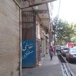 پارکینگ پرویزی