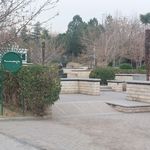بوستان آرزو