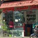 سوهان مقامی