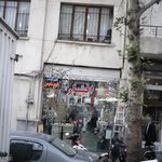 کالای ساختمانی بهداشتی افشار