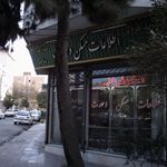 مسکن احمدی