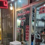 نمایندگی مرتضی پورپاشا