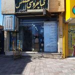 کتاب فروشی خورشید شب