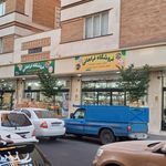 هدیه سرای رویال
