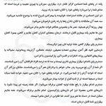 دکتر ایمان ادیبی