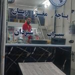 طباخی پاتوق