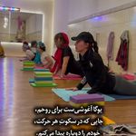 مركزتخصصي يوگاموج زمان