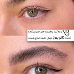 سالن زیبایی VIP نگاربیات (ابزار استریل)