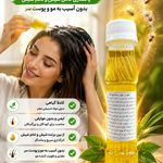 عطاری مارچوبه