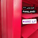 خدمات رنگ پودری،کوره ای پویاکرج کمالشهر