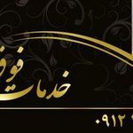 سالن زیبایی کوئین