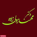 دکتر مسعود بنیادی