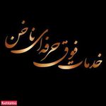 سالن زیبایی کوئین