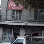 تشک رومنس