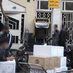 بانک ملی پاچنار - کد: 202