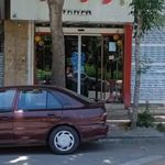نیلوفر اسپرت