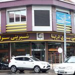 قنادی صبا