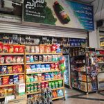 سوپرمارکت علیشاهی ۷۷