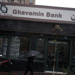 بانک سپه  شعبه طالقانی