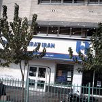 بانک صادرات  کارون هاشمی (469)
