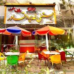 بستنی طلاب( غدیر و قادر)