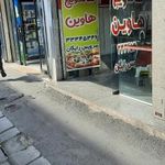 پیتزا ساندویچ هاوین