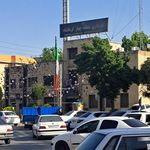 صندوق بازنشستگی کشوری استان کرمانشاه