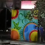 سرویس بهداشتی