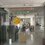 آژانس هواپیمایی طلایه داران شهر خورشید