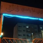 مجتمع مسکونی پایا