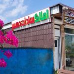 مشاور املاک سادات دهسر