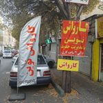 کارواش