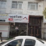 گروه مشاورین املاک وی آی پی