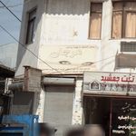پیرایش احمدرضا