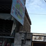 آرایشی کیمیا