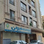 بیمه ایران