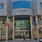 دانشگاه جامع علمی کاربردی فارس