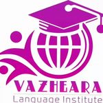 آموزشگاه زبان واژه آرا