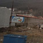 کارواش خاتم