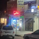 نمایندگی بیمه ایران کد 37464 عباسی