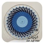 ماندالا و رومیزی شیک دانایی بافت ۲۰۲۵