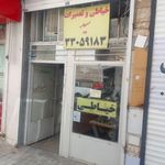 خیاطی مدارس و تعمیرات حسینی