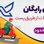 عطاری آنلاین گندم