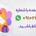 عطاری آنلاین گندم