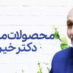 عطاری آنلاین گندم