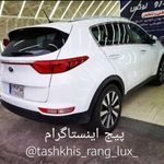 تشخیص رنگ خودرو لوکس