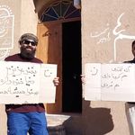 بومگردی سنتی لب خندق