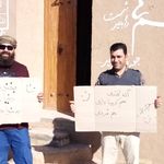 بومگردی سنتی لب خندق